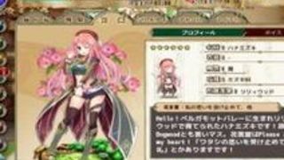 エロアニメ エロゲ スマホ エロゲー ビッチ エロアニメ エロゲ スマホ エロゲー ビッチ