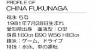 18日本のビキニアイドルセクシーなビキニの女の子マリッサ 18日本のビキニアイドルセクシーなビキニの女の子マリッサ