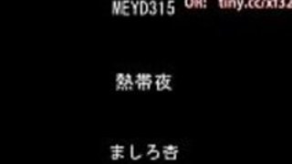 Nettaiya An Mashiro - FULL:tiny.cc/xf3223 Nettaiya An Mashiro - FULL:tiny.cc/xf3223