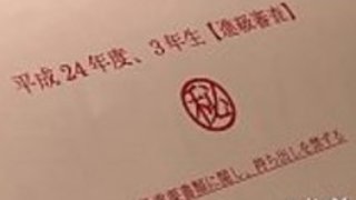 すてきな日本人の甘い奴が殴られて顔に似せた すてきな日本人の甘い奴が殴られて顔に似せた