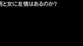 私は知っているお金のために誰かが気にしている私たちは友人だが、私はあなたが私に対してあなたの猫を粉砕したい！ 4 - HTTP://JPorn.seから