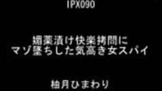 Maso Whoresに堕ちた日本の女性スパイ - 完全なムービーに行くjapload.cf Maso Whoresに堕ちた日本の女性スパイ - 完全なムービーに行くjapload.cf