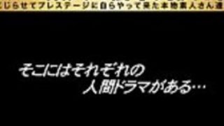 [ジャップ]性的天才ショッキングな角質アマチュアテストを撮影これらの本当のアマチュアの女の子はここでテストしている彼らの性的才能の限界プレスティーゲージレーベル17 - フルビデオ：http：//JPorn.se/AMA-017