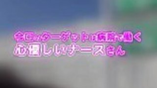 美しい日本の看護師が犯された - 完全な映画のためにzipansion.com/xEYmへ 美しい日本の看護師が犯された - 完全な映画のためにzipansion.com/xEYmへ