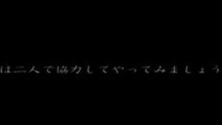 同窓会で酒で潰して襲っちゃう♡【ほしのみゆ二宮沙樹】 同窓会で酒で潰して襲っちゃう♡【ほしのみゆ二宮沙樹】
