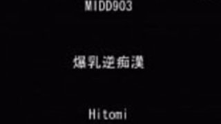 ビッグジャパニーズティッツ4 ビッグジャパニーズティッツ4