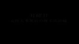 アナル 手コキ M男 痴女 OL アナル 手コキ M男 痴女 OL