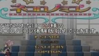 エロアニメ エロゲ スマホ 体験版 エロゲー エロアニメ エロゲ スマホ 体験版 エロゲー