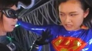 竹内真琴 本物のヒーローヒロインに罠を仕掛け恥ずかしい攻め苦を・・・ 竹内真琴 本物のヒーローヒロインに罠を仕掛け恥ずかしい攻め苦を・・・