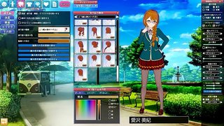 恋愛シュミレーション　エロゲ　イリュージョン　コイカツ！　キャクターメイキング０２