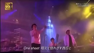 SANABAGUN 板ガムーブメント SANABAGUN 板ガムーブメント