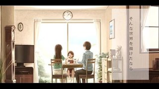 Arikitari no Mirai e (Hatsune Miku) (VOCALOID) Arikitari no Mirai e (Hatsune Miku) (VOCALOID)