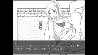 モノクロクエスト~無抵抗なNPCにイタズラしたり、女プレイヤーを負かせて犯せるRPG~ モノクロクエスト~無抵抗なNPCにイタズラしたり、女プレイヤーを負かせて犯せるRPG~