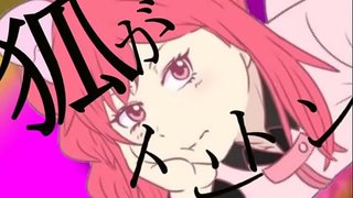 東京百鬼夜行☆ .MV 東京百鬼夜行☆ .MV