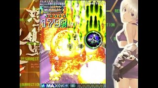 怒首領蜂大復活　裏二周一面