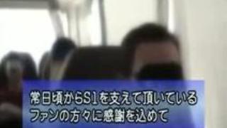 ♡S1♡ヤリまくり夢の大共演で大乱交♡ファン大感謝祭ツアー!三上悠亜、橋本ありな、葵つかさ、あやみ旬果、天使もえ、吉高寧々 ♡S1♡ヤリまくり夢の大共演で大乱交♡ファン大感謝祭ツアー!三上悠亜、橋本ありな、葵つかさ、あやみ旬果、天使もえ、吉高寧々