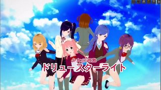 少女過激 ドリュースターライト2 少女過激 ドリュースターライト2