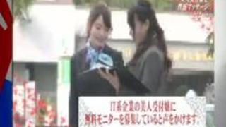 IT系企業の美人受付嬢を性感マッサージでイカせてみた IT系企業の美人受付嬢を性感マッサージでイカせてみた