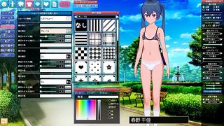 恋愛シュミレーション エロゲ イリュージョン コイカツ! キャクターメイキング03 恋愛シュミレーション エロゲ イリュージョン コイカツ! キャクターメイキング03