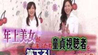 横山みれいと加納綾子が童貞視聴者を筆下ろし完全版 横山みれいと加納綾子が童貞視聴者を筆下ろし完全版