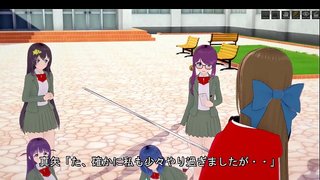 ドリュースターライト 「真矢の災難」② ドリュースターライト 「真矢の災難」②