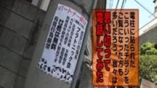 中高年向けパートナー紹介所は入れ食い? 中高年向けパートナー紹介所は入れ食い?