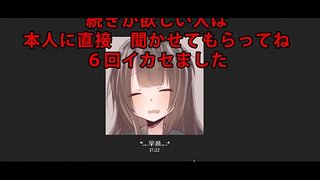 早瀬 nemurenaiii エロイプ 音源 skype skypech 早瀬 nemurenaiii エロイプ 音源 skype skypech