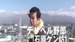 長野デリヘルで南アルプス天然美女と本● 長野デリヘルで南アルプス天然美女と本●