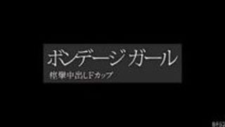 中出し 巨乳 痴女 変態 お姉さん 中出し 巨乳 痴女 変態 お姉さん