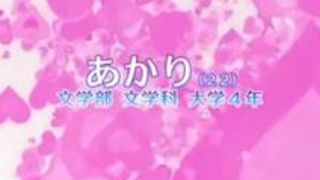 女子大生 乳 女子大 女子 るか 女子大生 乳 女子大 女子 るか