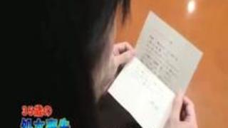 処女喪失62完全版~35歳の処女が初体験!騎乗位まで 処女喪失62完全版~35歳の処女が初体験!騎乗位まで