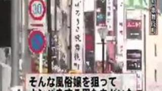 働き終えた直後の風俗嬢を店の外でナンパしたら即ヤレた 働き終えた直後の風俗嬢を店の外でナンパしたら即ヤレた