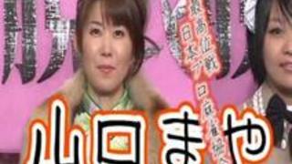 美人プロ雀士&雀荘美人店員が脱衣麻雀! 美人プロ雀士&雀荘美人店員が脱衣麻雀!