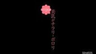 おっぱい 水卜さくら 女子 さくら おっぱい 水卜さくら 女子 さくら