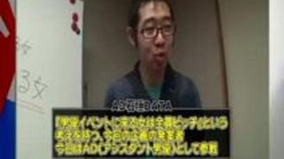 AV男優イベントに来るスケベ女をハメて潮吹き3P顔射 AV男優イベントに来るスケベ女をハメて潮吹き3P顔射