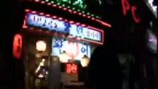 美人妻と韓国二泊三日 後半 美人妻と韓国二泊三日 後半