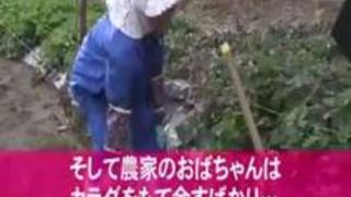 農村のおばちゃんを性感マッサージでとことんイカせる 農村のおばちゃんを性感マッサージでとことんイカせる