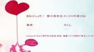 エロアニメ スマホ ビッチ エロアニメ スマホ ビッチ