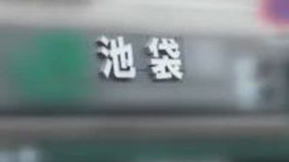 中出し 変態 上司 イキ 大量中出し 中出し 変態 上司 イキ 大量中出し