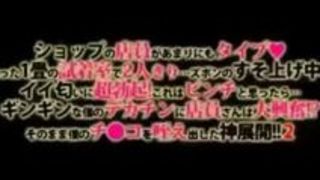 中出し 巨乳 デカチン 篠田ゆう 我慢 中出し 巨乳 デカチン 篠田ゆう 我慢