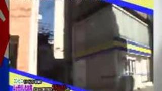 ムチムチの巨尻がエロい!コンビニでパートしている主婦 ムチムチの巨尻がエロい!コンビニでパートしている主婦