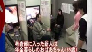 モザイク審査の部署に65歳の美人おばあちゃんが入社! モザイク審査の部署に65歳の美人おばあちゃんが入社!