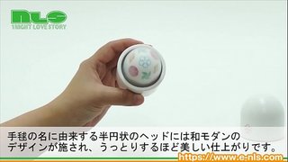 アダルトグッズNLS イロハ テマリ 紹介動画 アダルトグッズNLS イロハ テマリ 紹介動画