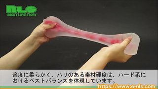 【アダルトグッズエヌエルエス】処女膜無双 クロガネ<紹介動画> 【アダルトグッズエヌエルエス】処女膜無双 クロガネ<紹介動画>