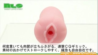 【アダルトグッズエヌエルエス】シキュウエックス<紹介動画> 【アダルトグッズエヌエルエス】シキュウエックス<紹介動画>