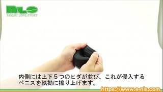 【アダルトグッズエヌエルエス】シャーク<紹介動画> 【アダルトグッズエヌエルエス】シャーク<紹介動画>