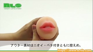 【アダルトグッズエヌエルエス】ヌプ2<紹介動画> 【アダルトグッズエヌエルエス】ヌプ2<紹介動画>