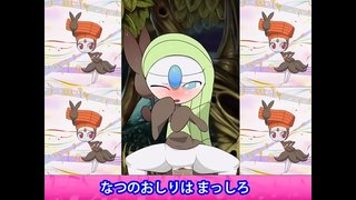 ◯てみてこっちっち