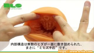 【アダルトグッズNLS】ハメ撮りナースのミミズ千匹 ハード<紹介動画> 【アダルトグッズNLS】ハメ撮りナースのミミズ千匹 ハード<紹介動画>