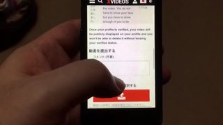 認証動画 認証動画